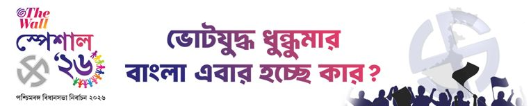 Assembly Election 2026